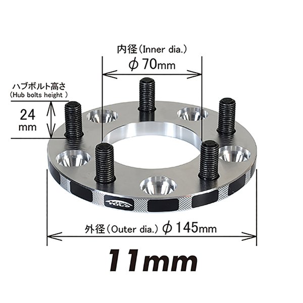 Photo3: Wide Tread Spacer (3)