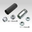 Photo4: Wide Tread Spacer (4)