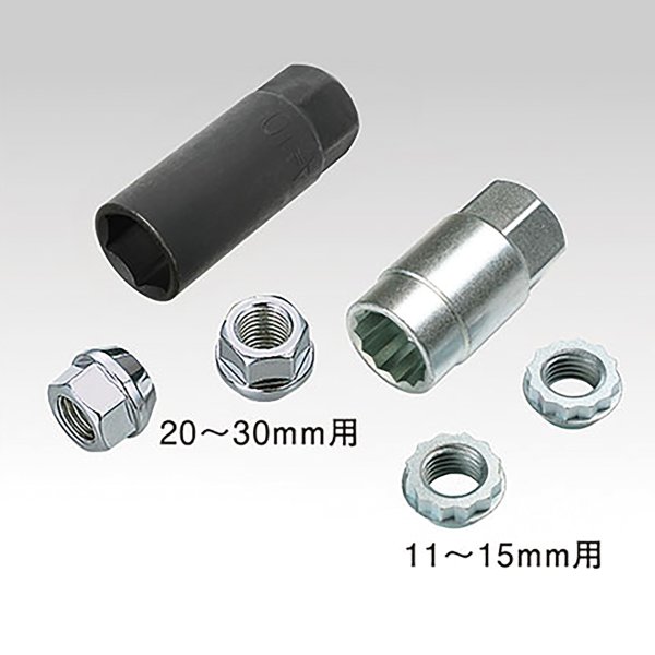Photo4: Wide Tread Spacer (4)