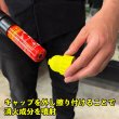 Photo4: Fire Shoka Stick (100 seconds spray type) (4)