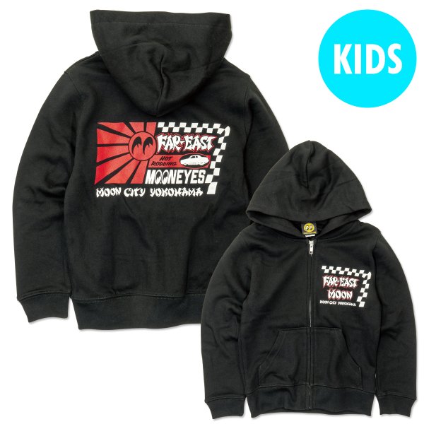 Photo3: Kids FAR-EAST MOON Zip Hoodie (3)