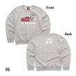 Photo2: Kids Pickup Truck Sweatshirt (2)