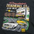Photo7: Honmoku Street T-shirt (7)