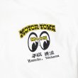 Photo6: HMK Motor Town T-shirt (6)