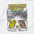 Photo6: Honmoku Strip T-shirt (6)
