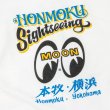 Photo7: Honmoku Sightseeing T-shirt (7)