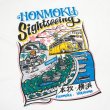 Photo6: Honmoku Sightseeing T-shirt (6)