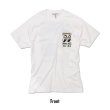 Photo2: Honmoku Motor Hill T-shirt (2)