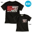 Photo3: Kids FAR-EAST MOON T-Shirts (3)