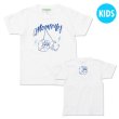 Photo3: MOON Dice Kids T-shirt (3)
