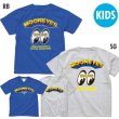 Photo3: Kids Popping Up MOONEYES T-shirt (3)