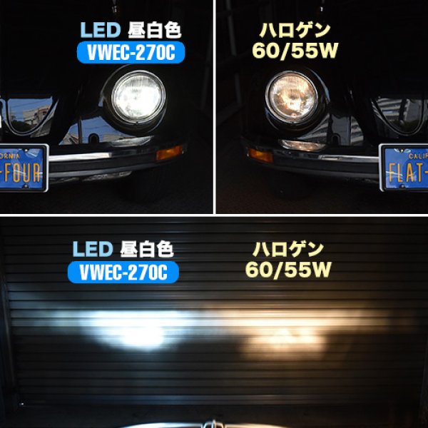Photo4: LED headlight KIT 12V H4 3 point type (4)