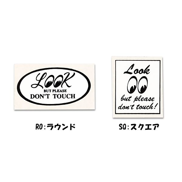 Photo1: Look Don't Touch Sticker (1)