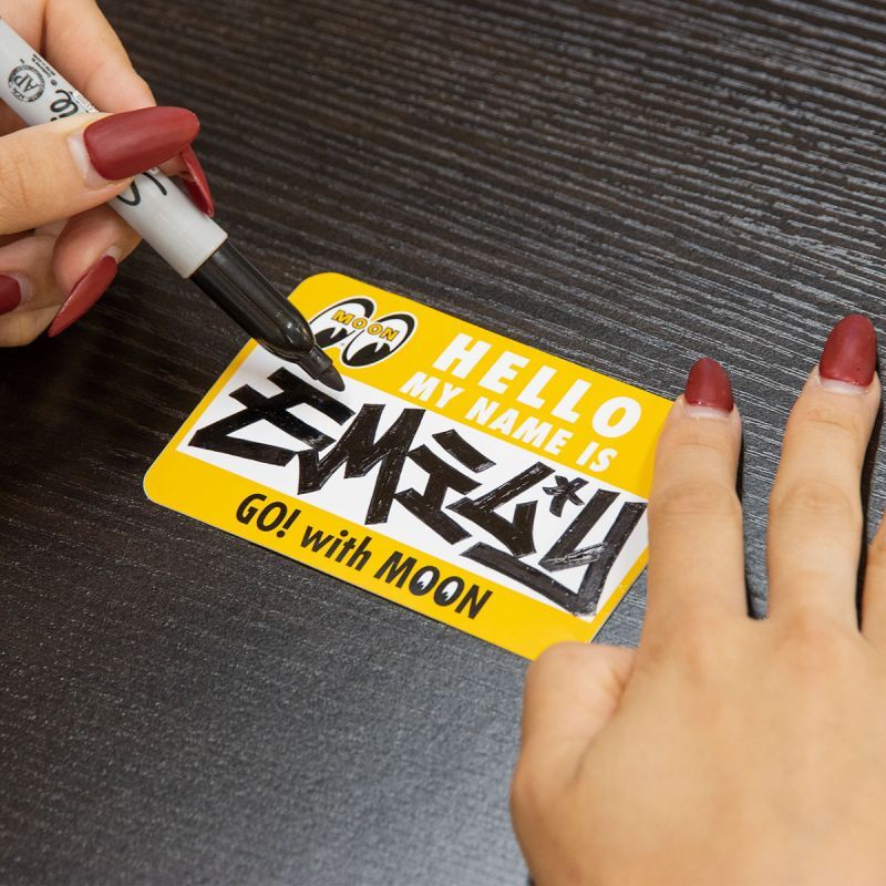 Hello My Name is Sticker