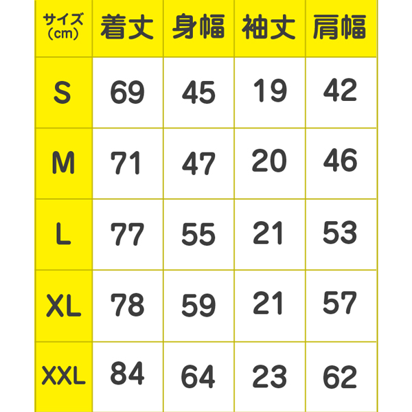 Photo: MOON Equipped T-Shirt with Pocket