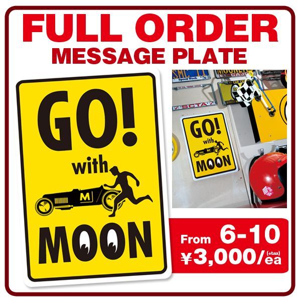 Photo1: 【From 6 ~ 10】Full Order Message Plate (1)