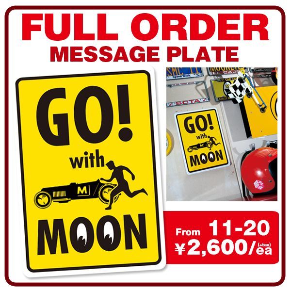Photo1: 【From 11 ~ 20】Full Order Message Plate (1)