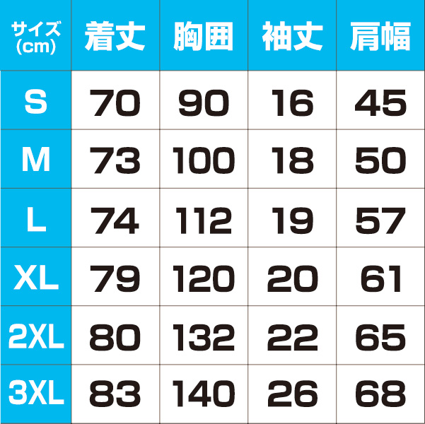 Photo: FAR-EAST MOON T-Shirt