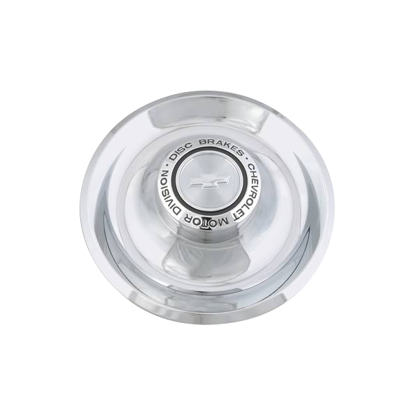 Photo1: Disc Brake Cap (1)